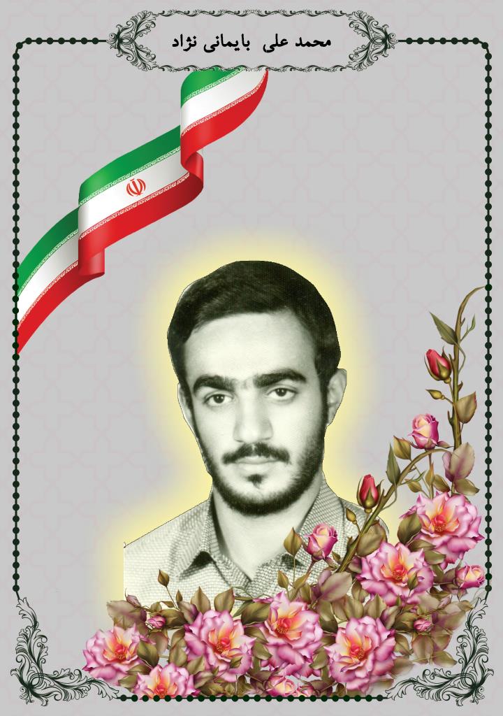 فاقد تصویر